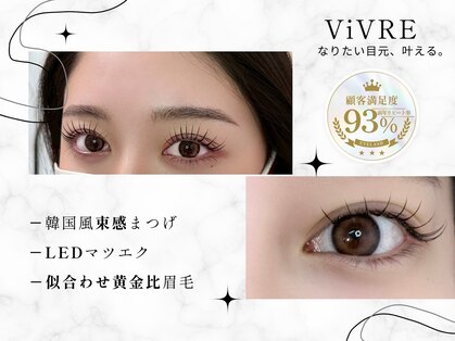 ビブル(ViVRE)の写真