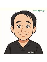 手もみ処 爽やか&nbsp;石垣 