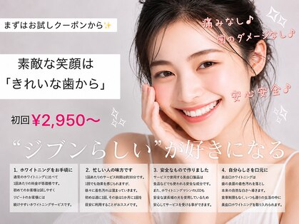 ガーディー(GaDaY)の写真