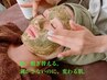 【夏のテカリ・毛穴黒ずみ】ハーブピーリング+毛穴ケア60分¥11.000→¥8.800