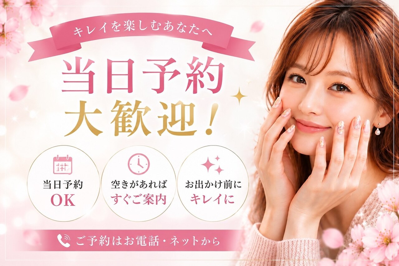 ネイルクロスラニ 練馬店(Nail Lani)｜ホットペッパービューティー