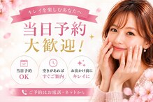 ネイルクロスラニ 練馬店(Nail Lani)