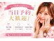 ネイルクロスラニ 練馬店(Nail Lani)の写真