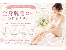 オーバーサンロクゴ 南松本店(OVER365)