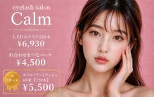 カーム(calm)