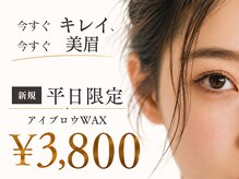 アイドット 仙台西口店(i.)