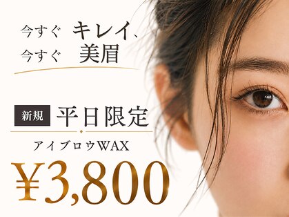 アイドット 仙台西口店(i.)の写真