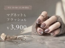 アーユス 健軍店(Ayus)