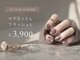 アーユス 健軍店(Ayus)の写真