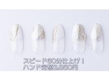 はあとねいる 西川口店/