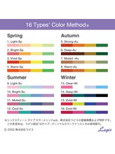 ルネカラー(Renecolor)/16タイプ・パーソナルカラー診断