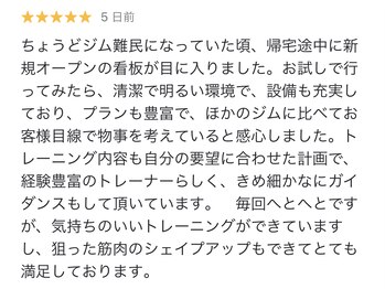 ノスジム(NOOS GYM)/【口コミ】40代男性の実際のお声