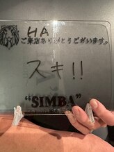 シンバ 南草津店(SIMBA)/お客様からの声