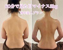 ケアバイルドホリエ(CARE by le dos HORIE)