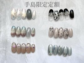 手島限定定額ネイル