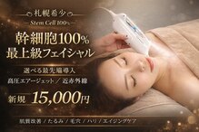 アヴァンサル(avanzar)