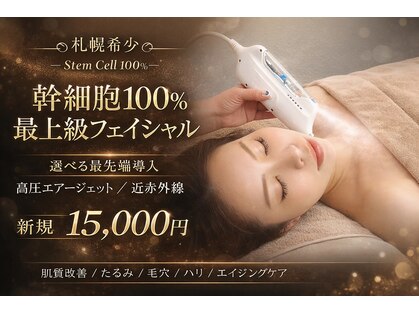 アヴァンサル(avanzar)の写真