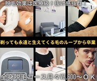 グロワール(gloire)