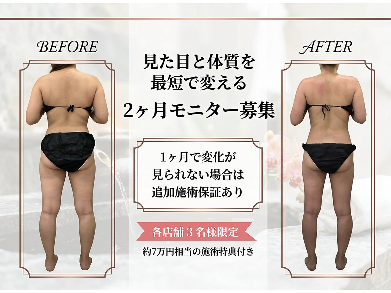 ラヴィニティ 池袋店(Lavinity)｜ホットペッパービューティー