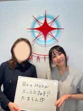 アマテル(AMATERU)/お客様とツーショット
