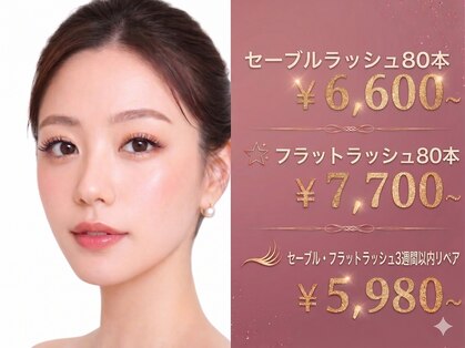 エリートバイプラクシーの写真
