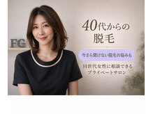 フォーグッド(forgood)