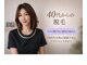 フォーグッド(forgood)の写真
