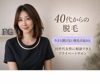 フォーグッド(forgood)