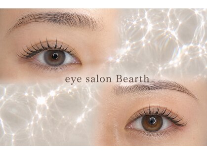 バース(Bearth)の写真