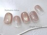 Hand◆ワンカラー/シンプル/時短でご案内可能なデザイン ¥9350~