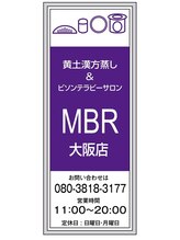 MBR大阪店/mbr大阪店