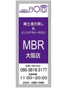 MBR大阪店/mbr大阪店