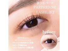 エストアール 博多口店(est-r.)/#パリジェンヌ▽ストレート