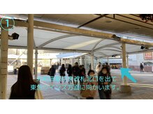 ベリーラッシュ 町田店(VeryLash)/道案内1