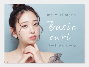 ミーカール 各務原店(me curl)/ベーシックcurl