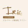 プライベート整体院 アイリー(IRiE)のお店ロゴ
