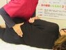人気No1【睡眠、自律神経の改善】骨盤調整+ヘッドスパ約90分12000円→6500円