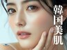 【韓国美肌＆リフトUP】幹細胞EMSフェイシャル60分　￥4,500