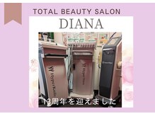 トータルビューティーサロン ディアナ(DIANA)
