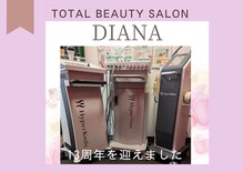 トータルビューティーサロン ディアナ(DIANA)