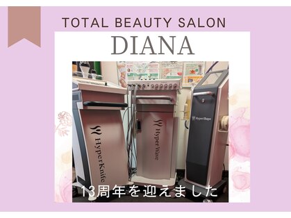 トータルビューティーサロン ディアナ(DIANA)の写真