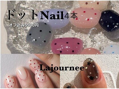 ラジュルネ(nail&eyelash La journee)の写真