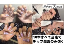 サクラカワイイ(sakura kawaii)の雰囲気(080-1750-9215 お問い合わせください。)