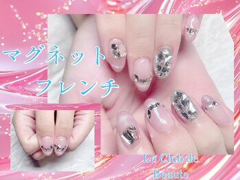 ル クラブ ド ボーテ 練馬/マグネットフレンチ(練馬ネイル)