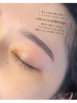 アートマニー(Art mani)/美眉/眉毛/アイブロウ/浜松/女性