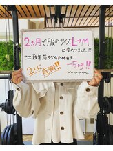 カーム(CALM.)/お客様からも嬉しいお言葉(＞＜)