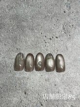 はあとねいる 湘南茅ヶ崎店/湘南茅ヶ崎店舗限定85