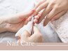 【自爪を美しく】ネイルケアの堪能コース◇シンプルケアコース¥4,500
