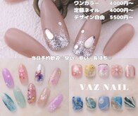バズネイル(VAZ NAIL)