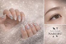 ナレル ライカム(NARERU)